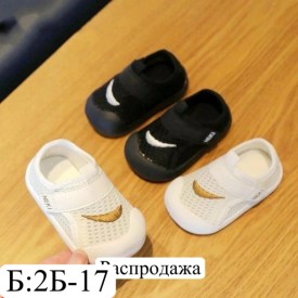Кеды