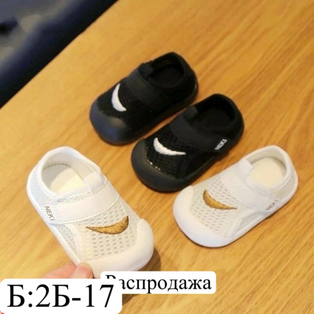 для малышей,детская , для новорожденных,кроссовки для малыша,детская  для малышей