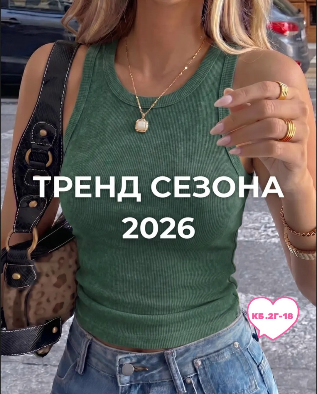топ женский,майка женская,майка топ женский,майка топ,женская базовая майка