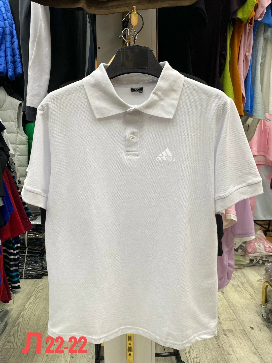 поло adidas,поло адидас,футболка поло мужская,футболки для мужчин