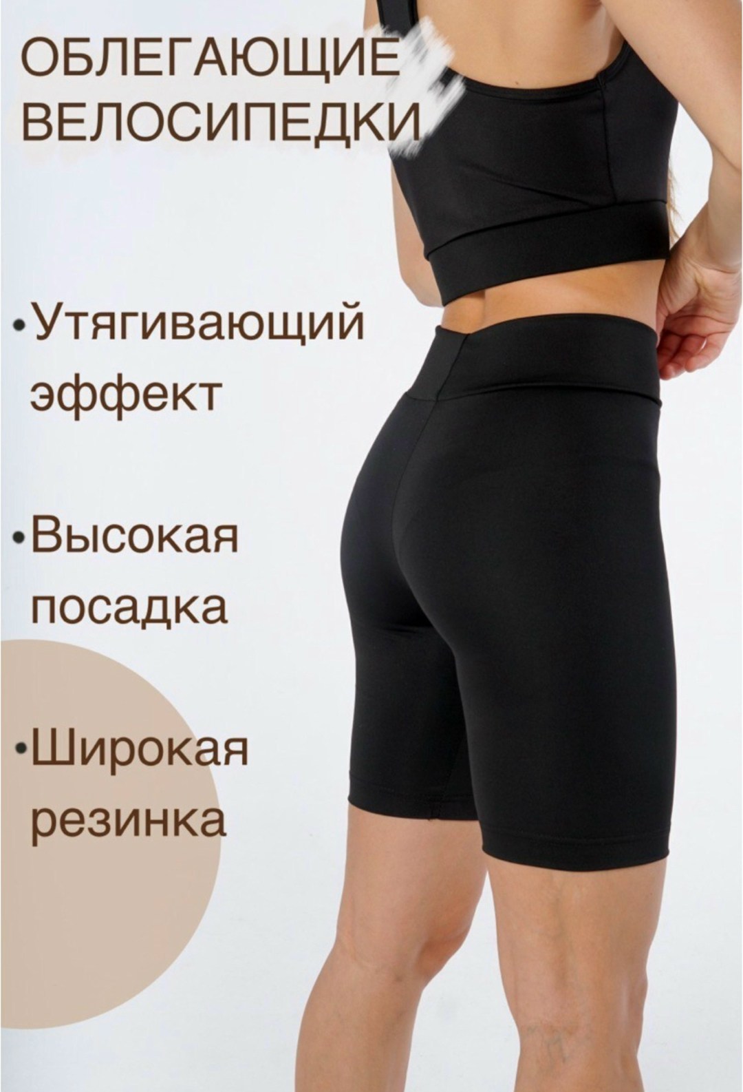 велосипедки женские спортивные,женские спортивные велосипедки шорты,велосипедки женские спортивные утягивающие,велосипедки женские,велосипедки шорты женские