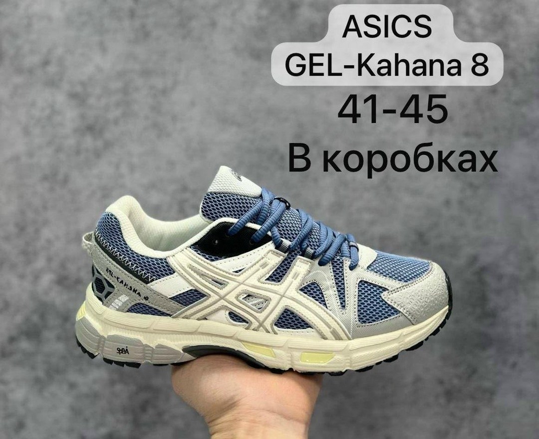 кроссовки asics gel-kahana 8,кроссовки мужские asics gel-kahana 8,кроссовки asics gel kahana 8 triple black,кроссовки асикс gel kahana 8,спортивные кроссовки мужские asics gel kahana 8 черные 46 eu