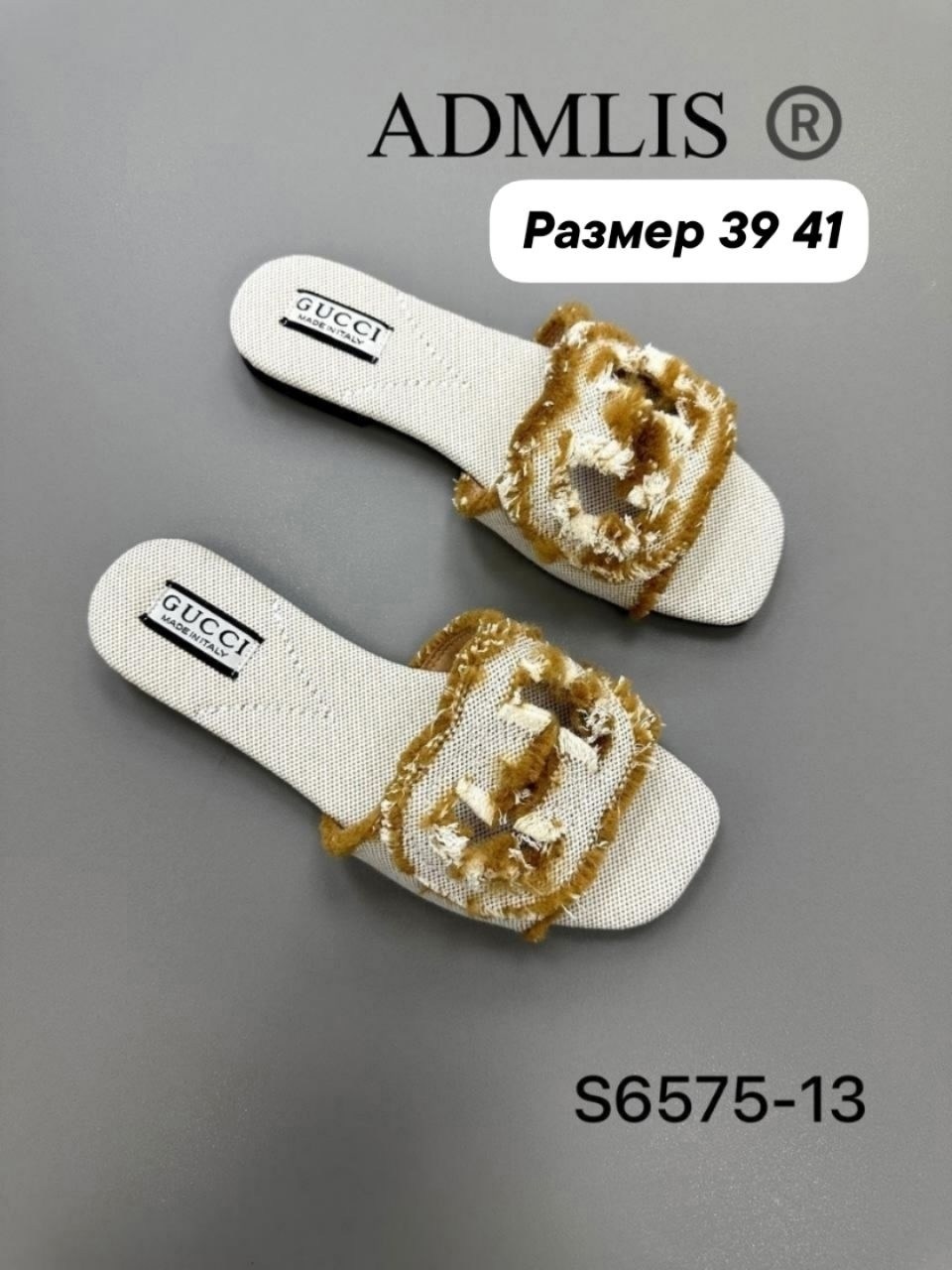 ,женские тапочки,шлепанцы женские,модные тапочки,летние тапочки