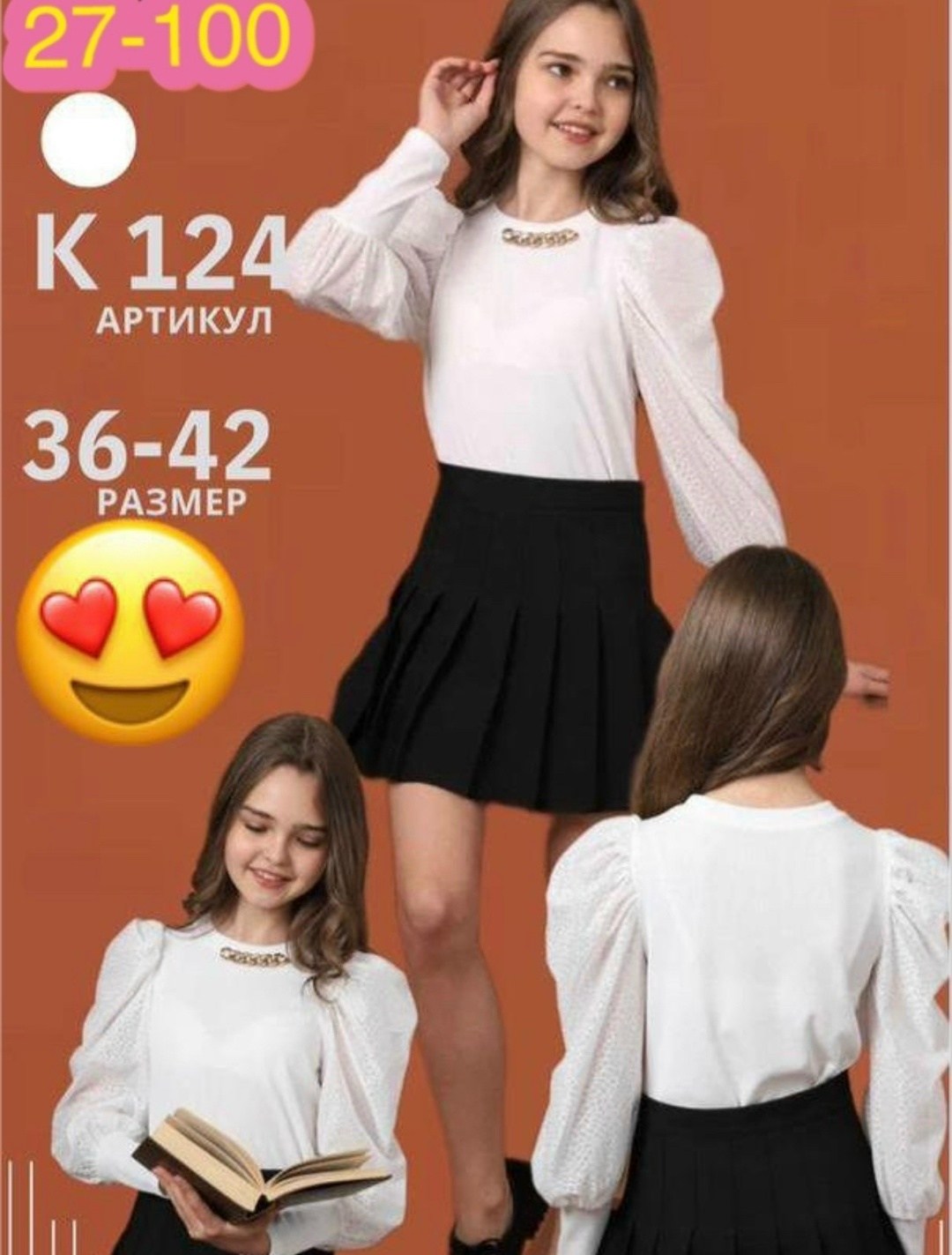 блузка для девочки,школьные блузки для девочек ,школьная блузка для девочки,кофта школьная,нарядная блузка для девочки