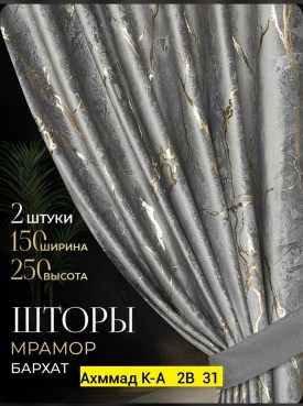 Одежда