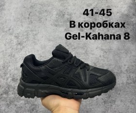 Кроссовки