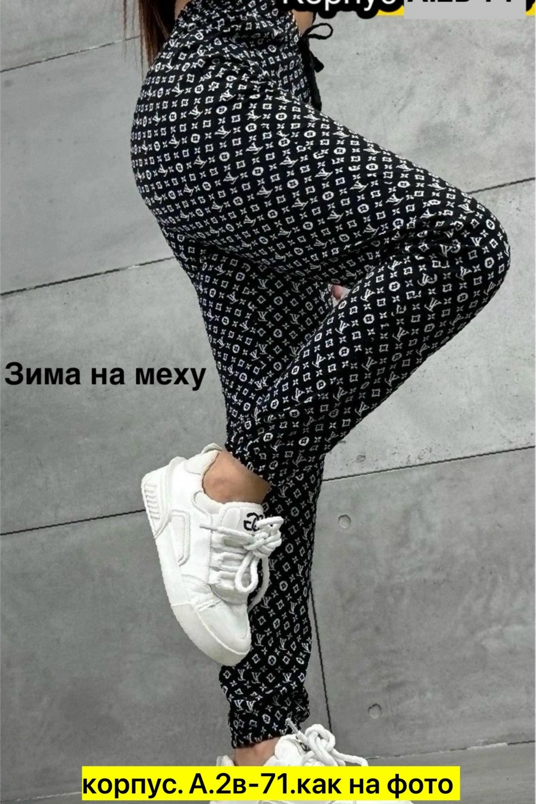 штаны женские,женские брюки,штаны домашние женские,брюки модные,штаны женские модные