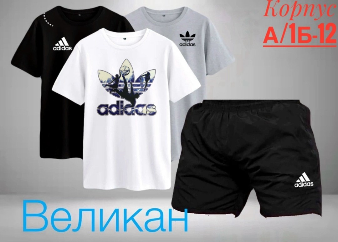 спортивные костюмы,одежда спортивная,спортивные костюмы nike,костюм спортивный мужской