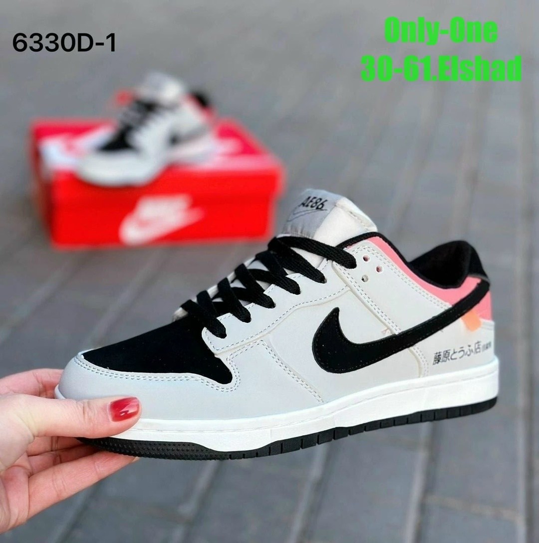 кроссовки,кроссовки nike,кроссовки nike женские,кроссовки найк,кроссовки найк данки