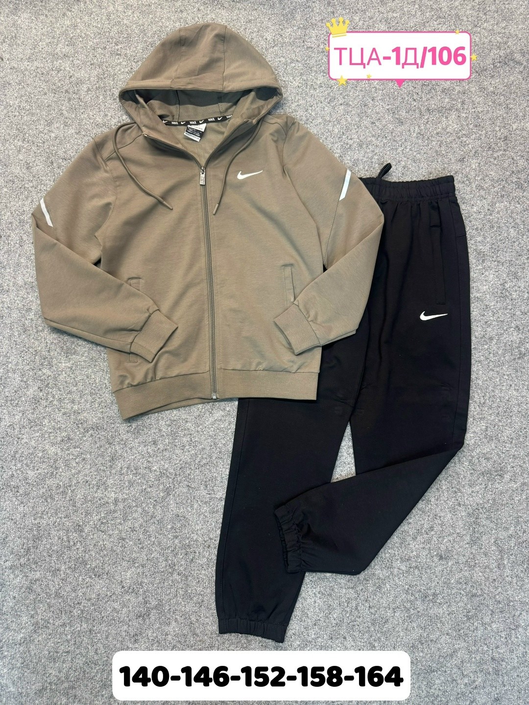 спортивный костюм nike,спортивный костюм найк мужской черный с капюшоном,спортивный мужской костюм nike,спортивный костюм,костюм спортивный мужской