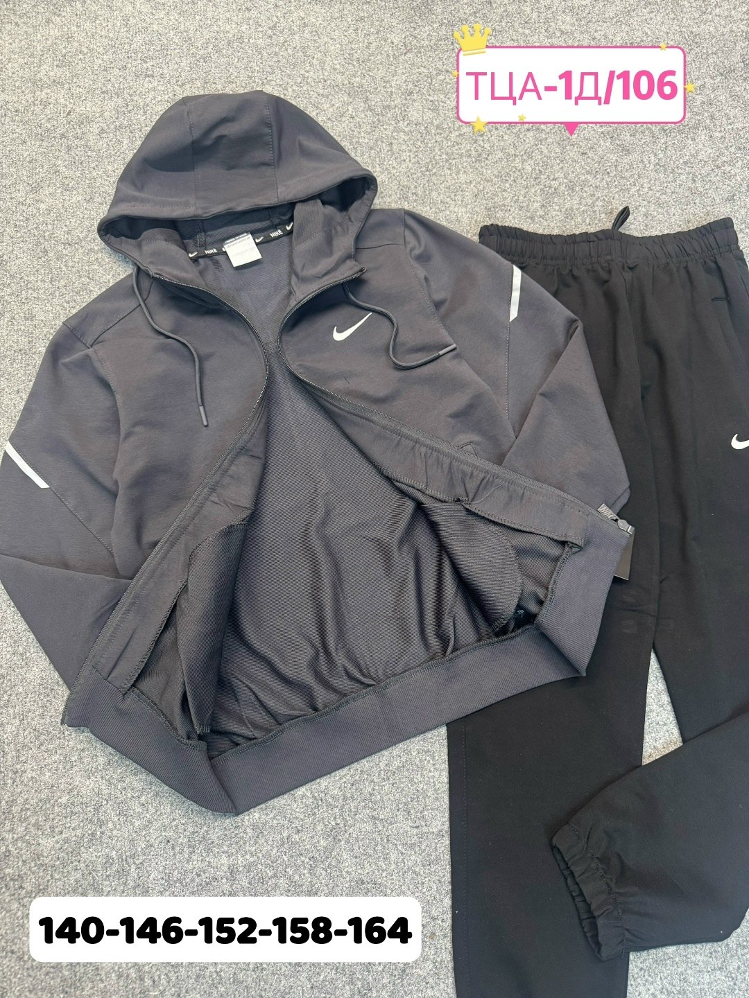 спортивный костюм nike,спортивный костюм найк мужской черный с капюшоном,спортивный мужской костюм nike,спортивный костюм,костюм спортивный мужской