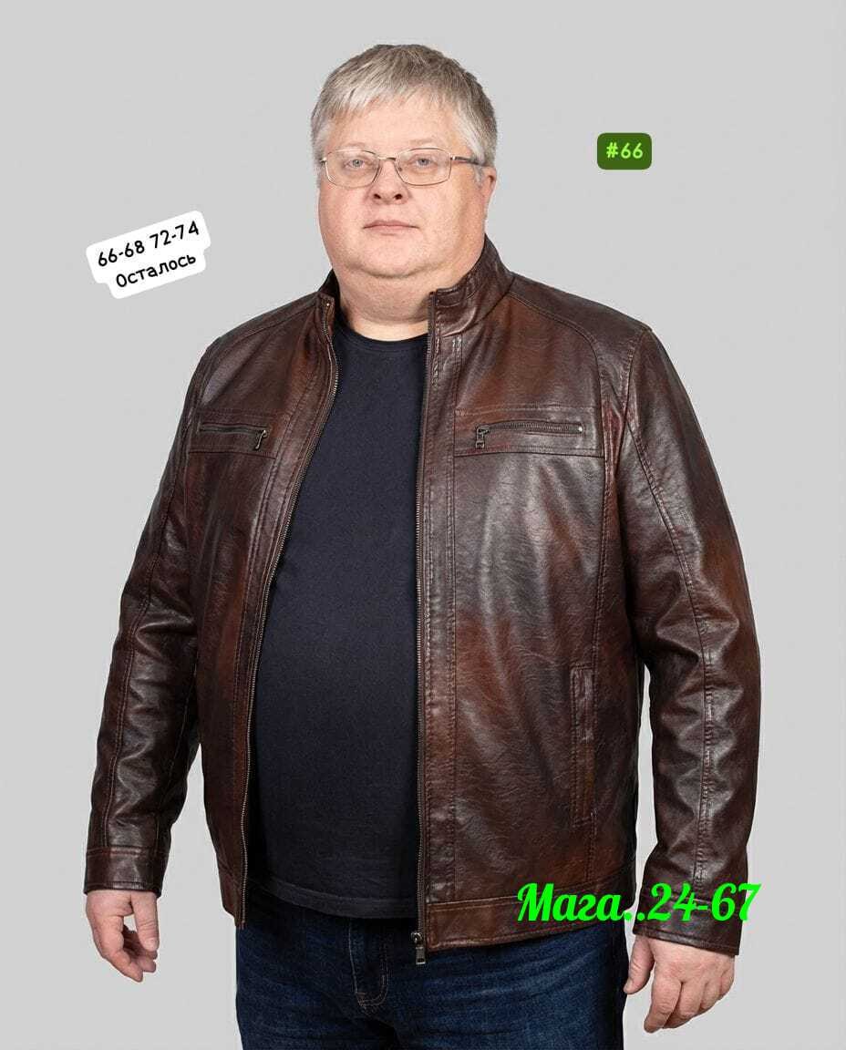 каляев кожаные куртки мужские,куртки из экокожи,куртка из эко-кожи мужская,кожаная куртка мужская из натуральной кожи,кожаная куртка мужская