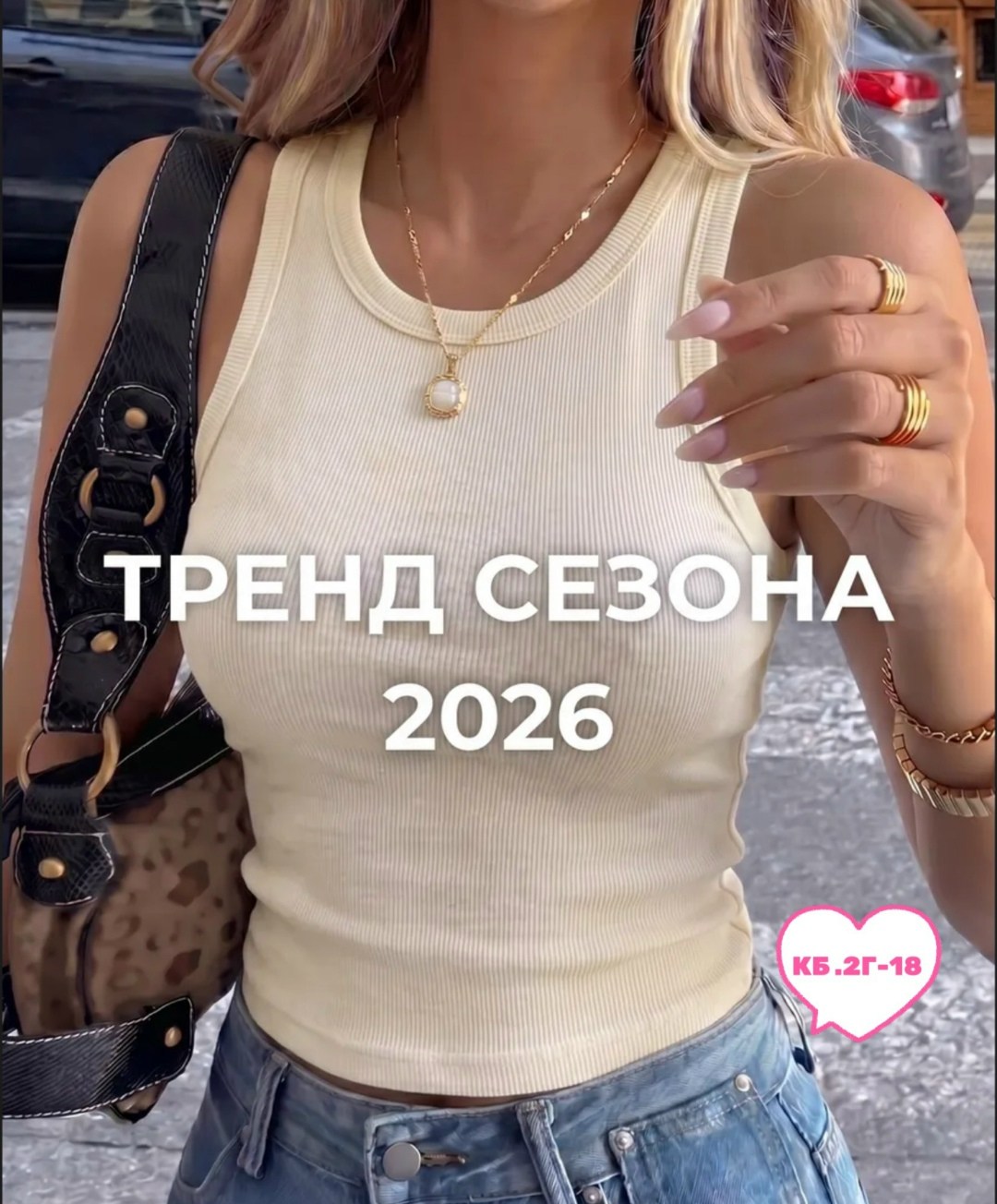топ женский,майка женская,майка топ женский,майка топ,женская базовая майка