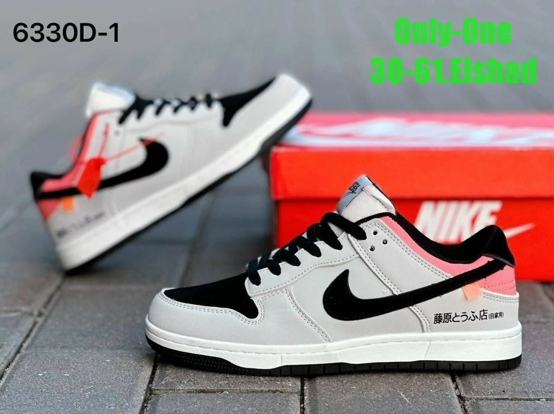 кроссовки,кроссовки nike,кроссовки nike женские,кроссовки найк,кроссовки найк данки