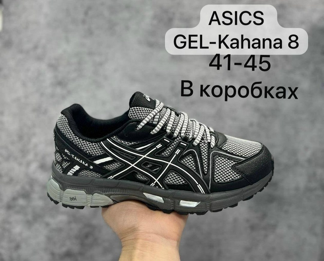 кроссовки asics gel-kahana 8,кроссовки мужские asics gel-kahana 8,кроссовки asics gel kahana 8 triple black,кроссовки асикс gel kahana 8,спортивные кроссовки мужские asics gel kahana 8 черные 46 eu