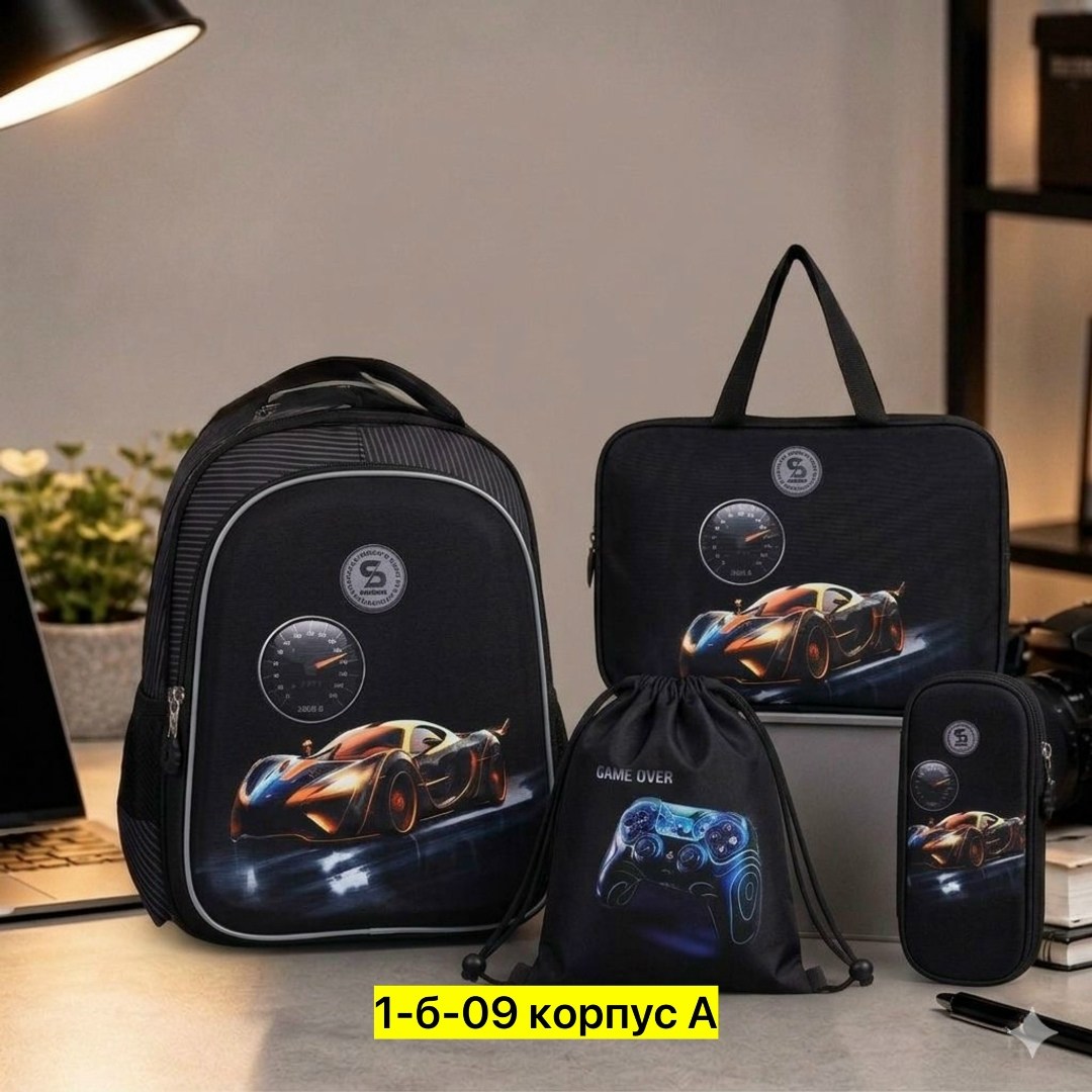 рюкзак школьный для мальчика ортопедический,рюкзак школьный для мальчика,портфель для первоклассника,рюкзак школьный ортопедический,рюкзак школьный для мальчика ортопедический 1