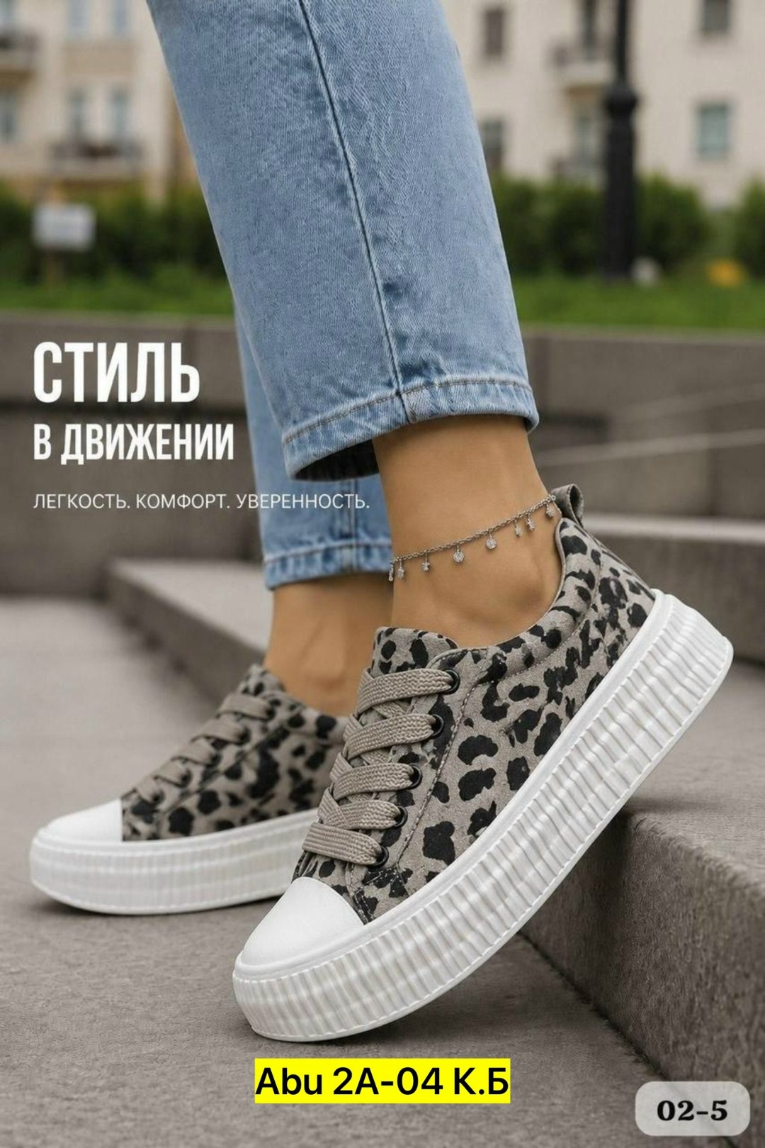 ,кеды женски,женские кеды,женская ,кроссовки женскиe