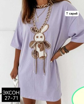 Туника