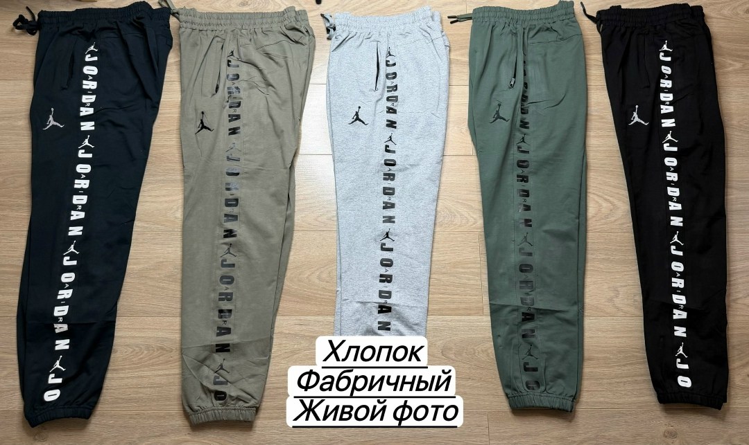 спортивные брюки,мужские спортивные брюки jordan,брюки спортивные jordan,спортивные штаны мужские,спортивные штаны джоггеры
