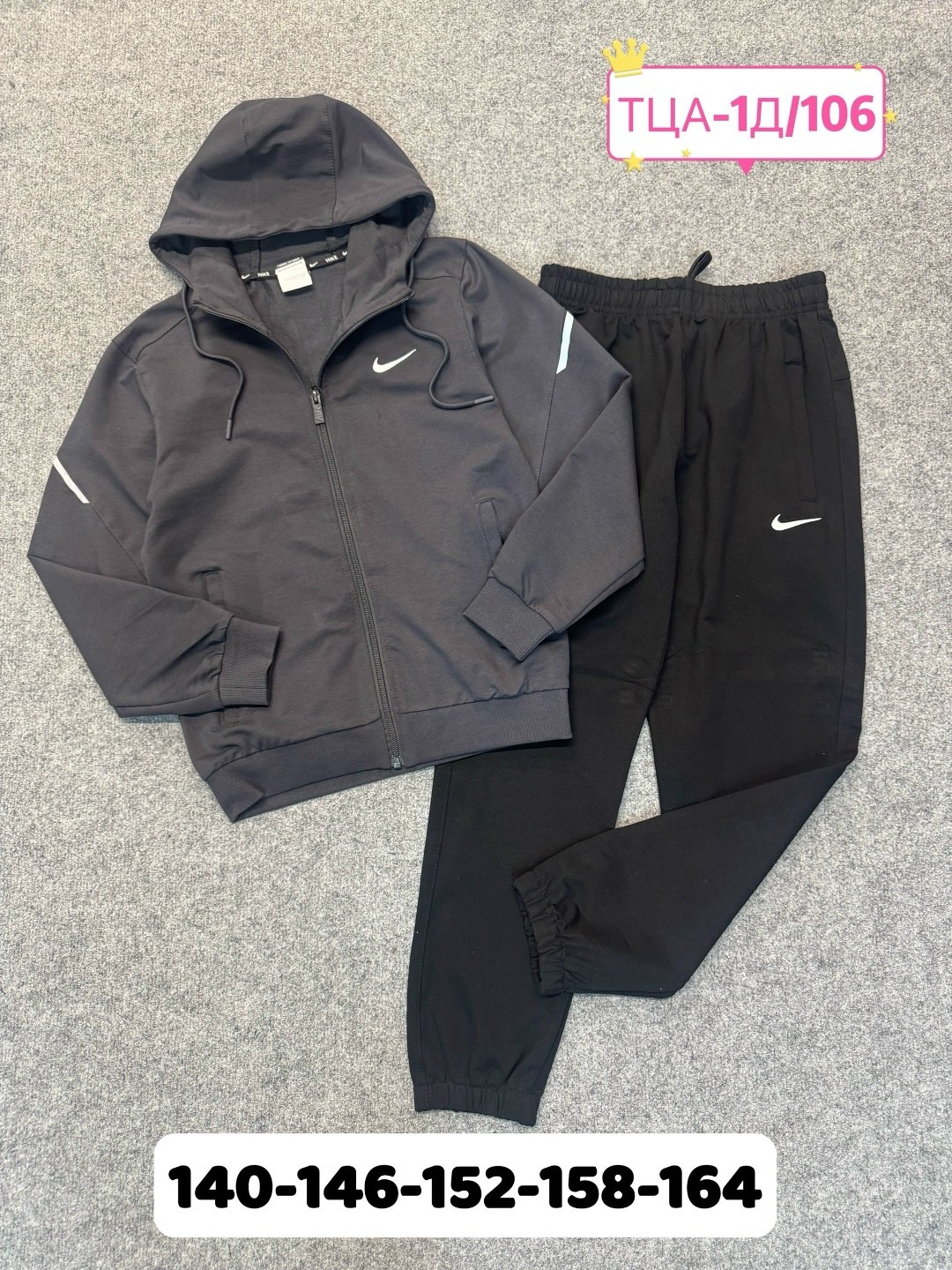 спортивный костюм nike,спортивный костюм найк мужской черный с капюшоном,спортивный мужской костюм nike,спортивный костюм,костюм спортивный мужской