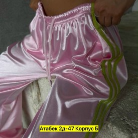 Брюки