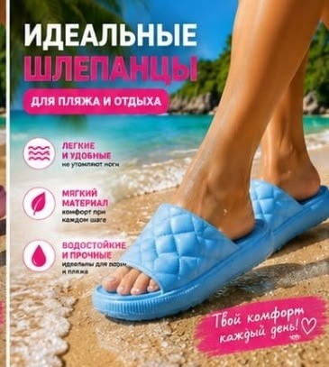 шлепки тапки резиновые,сланцы женские,тапочки для пляжа,шлепки женские,женские шлёпанцы