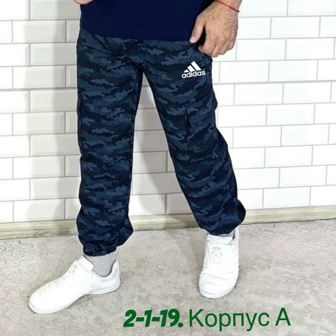 брюки спортивные мужские,штаны мужские,штаны синие,брюки спортивные,штаны джоггеры