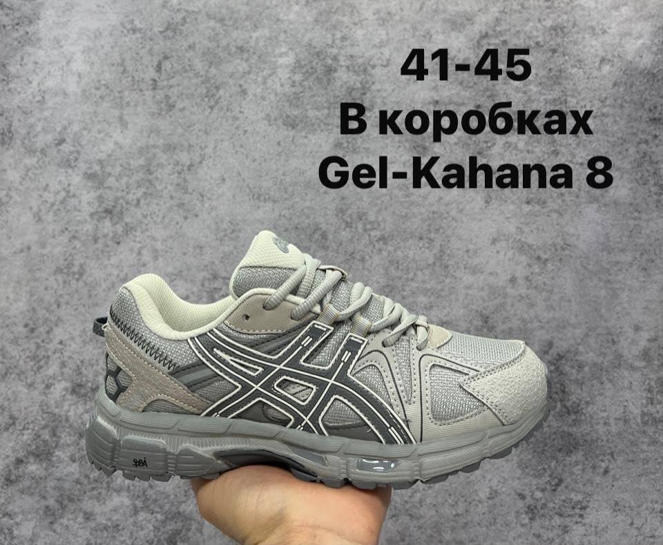 кроссовки asics gel-kahana 8,кроссовки мужские asics gel-kahana 8,кроссовки asics gel kahana 8 triple black,кроссовки асикс gel kahana 8,спортивные кроссовки мужские asics gel kahana 8 черные 46 eu
