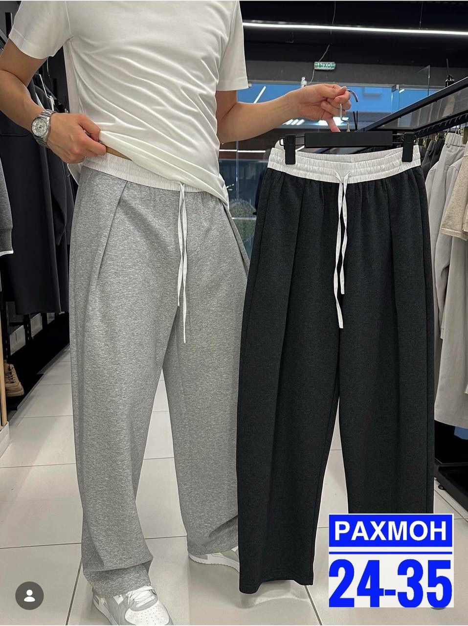 широкие спортивные штаны мужские,спортивные штаны,брюки спортивные,мужские спортивные брюки,широкие спортивные штаны