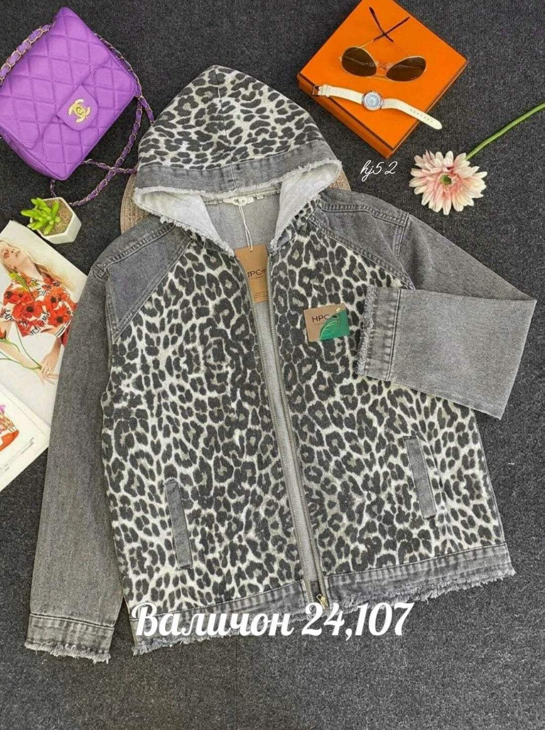 женская кофта,толстовка женская,теплая кофта,флисовая кофта,толстовка