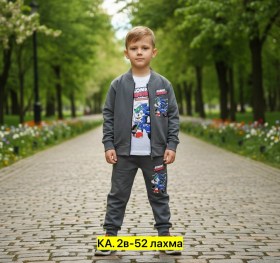 Костюм