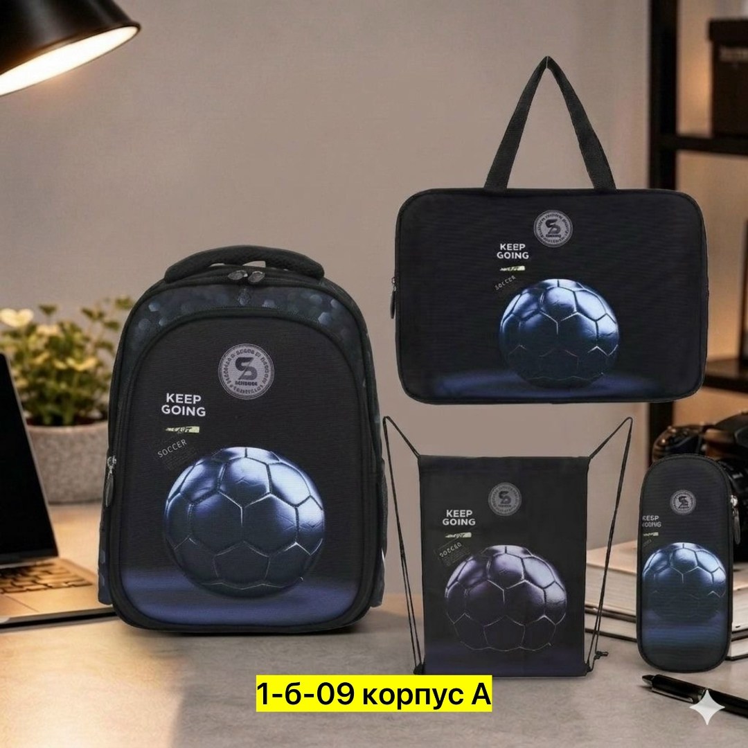 рюкзак школьный для мальчика ортопедический,рюкзак школьный для мальчика,портфель для первоклассника,рюкзак школьный ортопедический,рюкзак школьный для мальчика ортопедический 1
