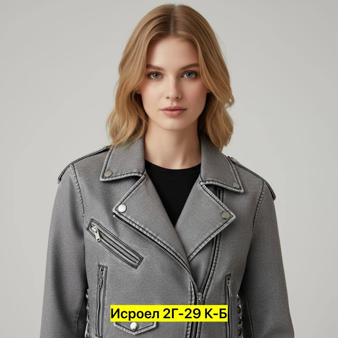 куртка косуха,куртка кожаная косуха,куртка джинсовка серая,косуха женская,женская куртка косуха