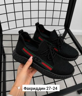 Кроссовки