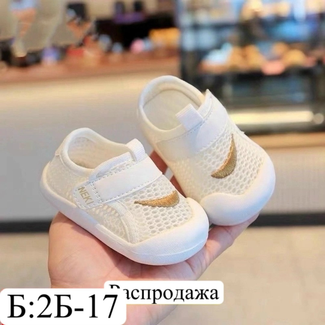 для малышей,детская , для новорожденных,кроссовки для малыша,детская  для малышей