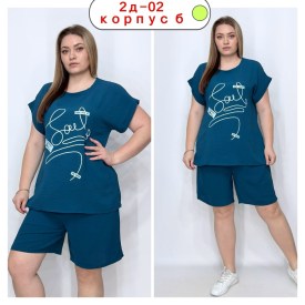 Костюм