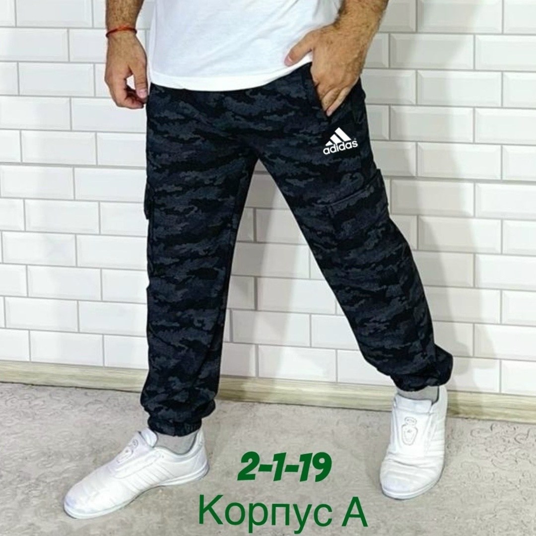 брюки спортивные мужские,штаны мужские,штаны синие,брюки спортивные,штаны джоггеры