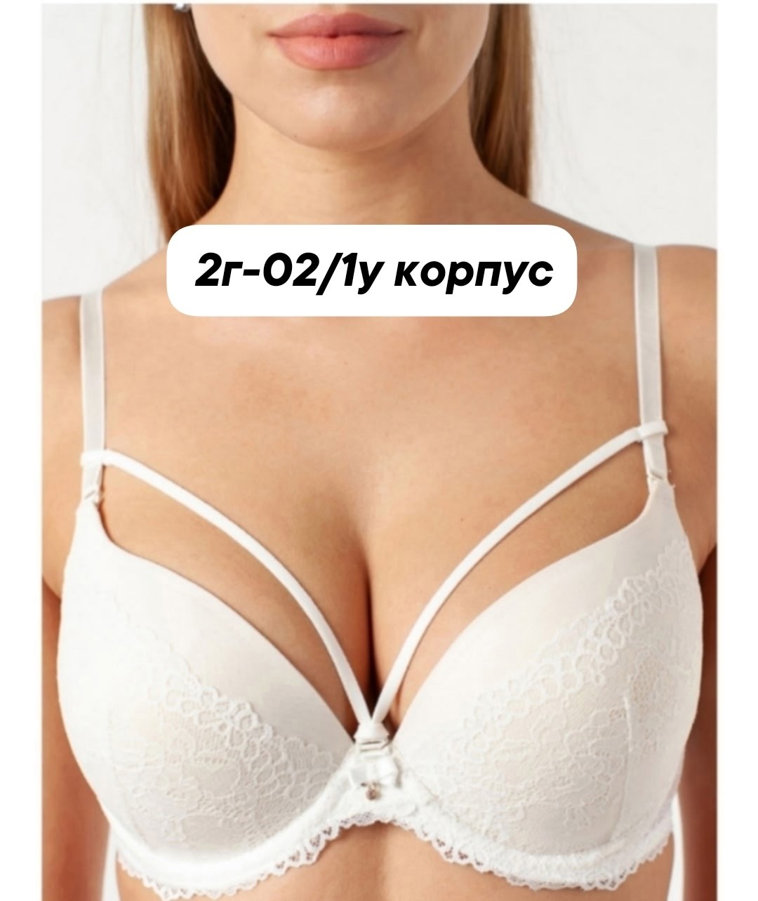 бюстгальтер coquette revue,бюстгальтер пуш ап,бюстгальтер классика,бюстгальтер,бюстгальтер с гелевым пуш ап