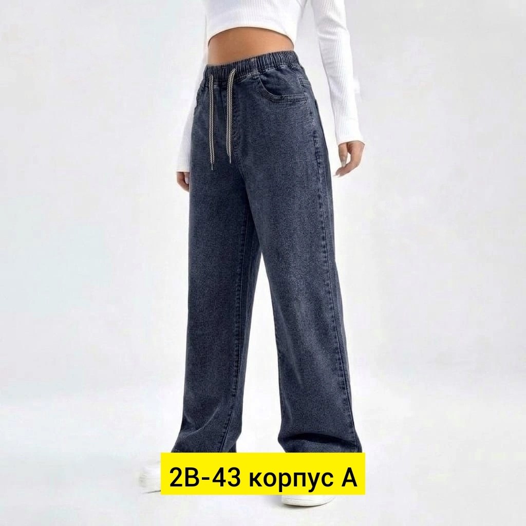 женские штаны,брюки джинсы,женский брюки,брюки штаны,джинсы штаны