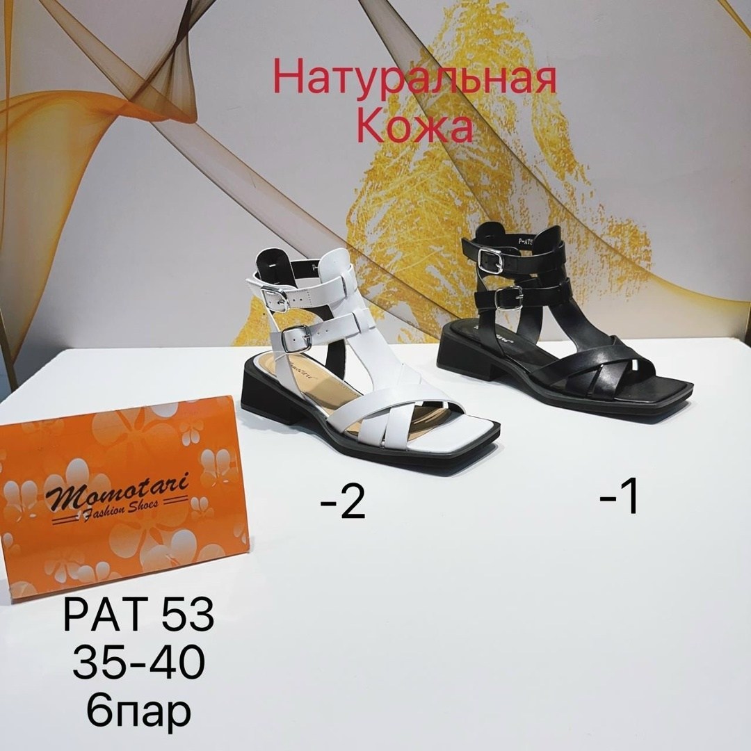 ,женские босоножки,босоножки из натуральной лаковой кожи,босоножки летние,женские босоножки натуральная кожа