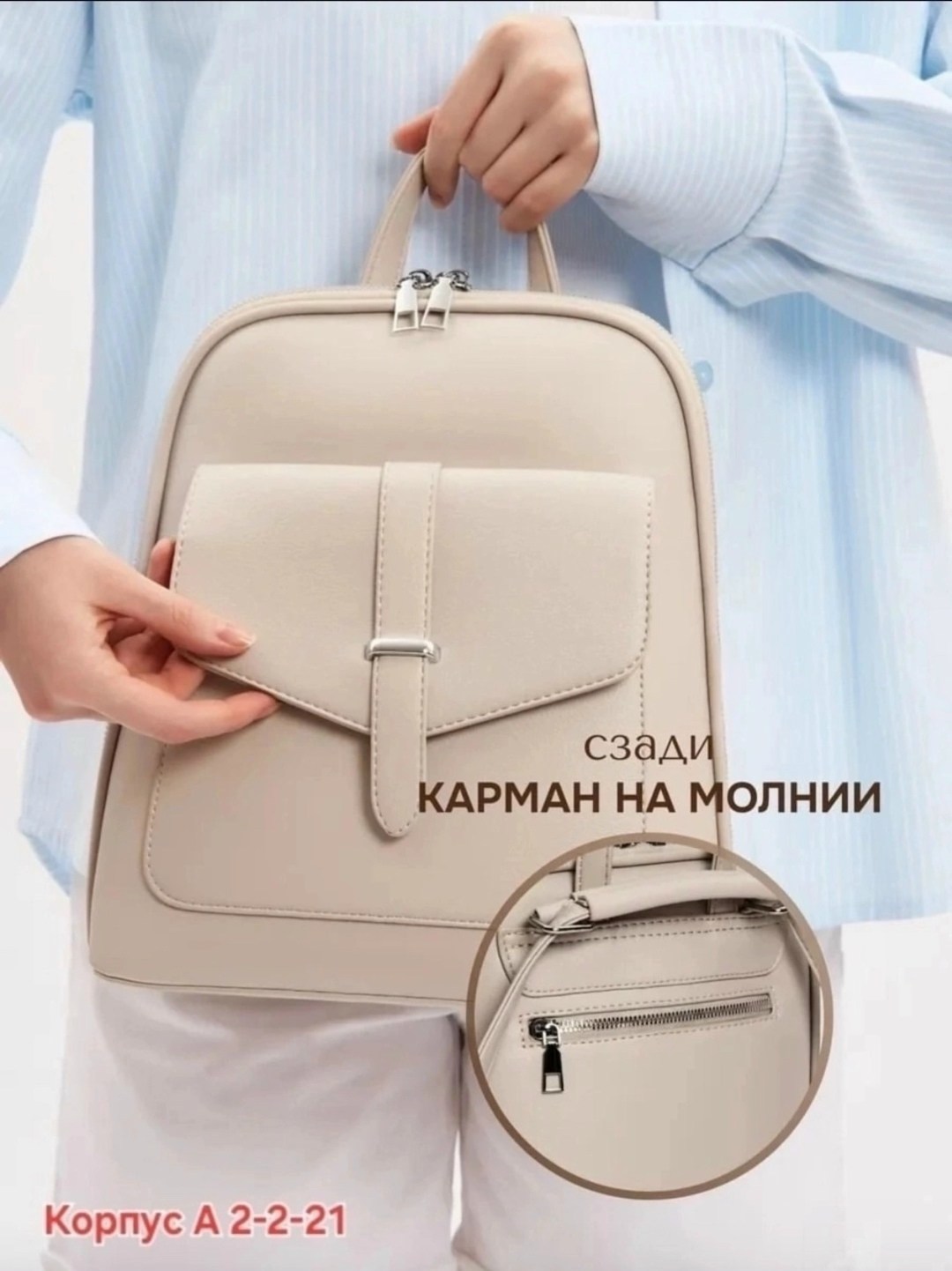 рюкзак женские,рюкзак сумка кожаный трансформер,женская сумка рюкзак,рюкзак,сумки рюкзаки