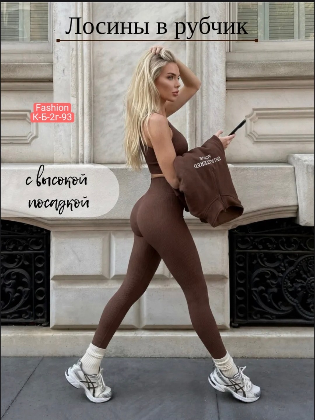 костюм для фитнеса,спортивный женский костюм для фитнеса,женский фитнес костюм,костюм,спортивные костюмы для фитнеса