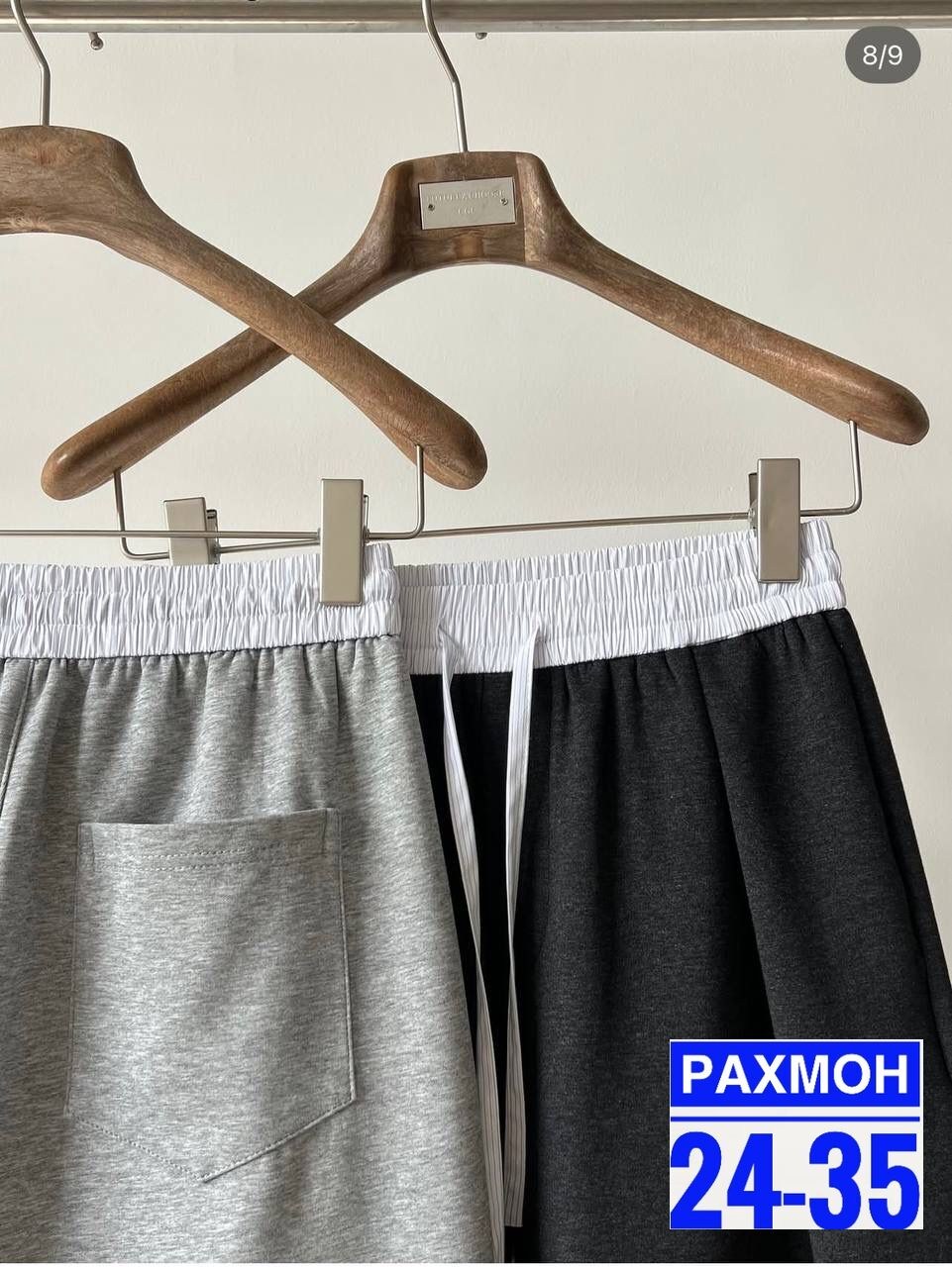 широкие спортивные штаны мужские,спортивные штаны,брюки спортивные,мужские спортивные брюки,широкие спортивные штаны