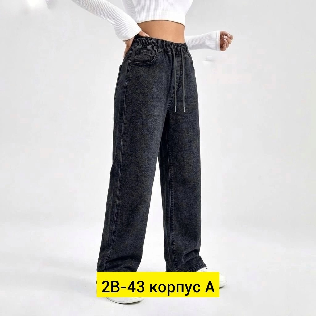женские штаны,брюки джинсы,женский брюки,брюки штаны,джинсы штаны