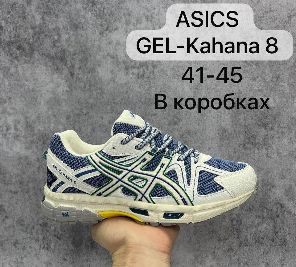 кроссовки asics gel-kahana 8,кроссовки мужские asics gel-kahana 8,кроссовки asics gel kahana 8 triple black,кроссовки асикс gel kahana 8,спортивные кроссовки мужские asics gel kahana 8 черные 46 eu