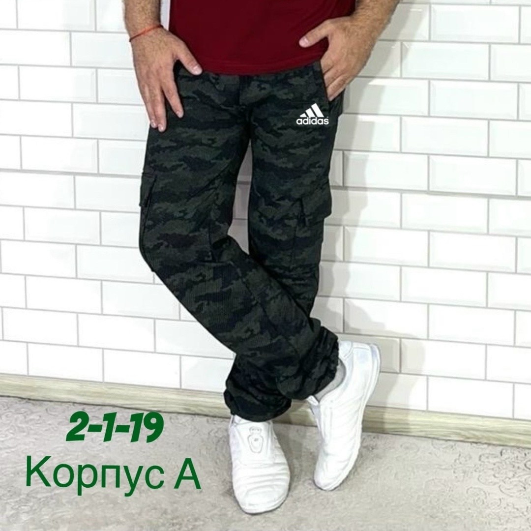 брюки спортивные мужские,штаны мужские,штаны синие,брюки спортивные,штаны джоггеры