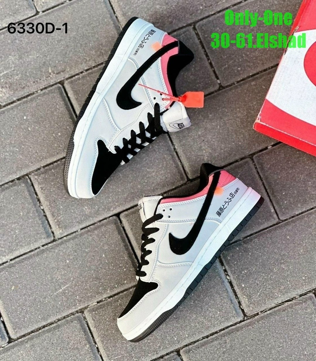кроссовки,кроссовки nike,кроссовки nike женские,кроссовки найк,кроссовки найк данки