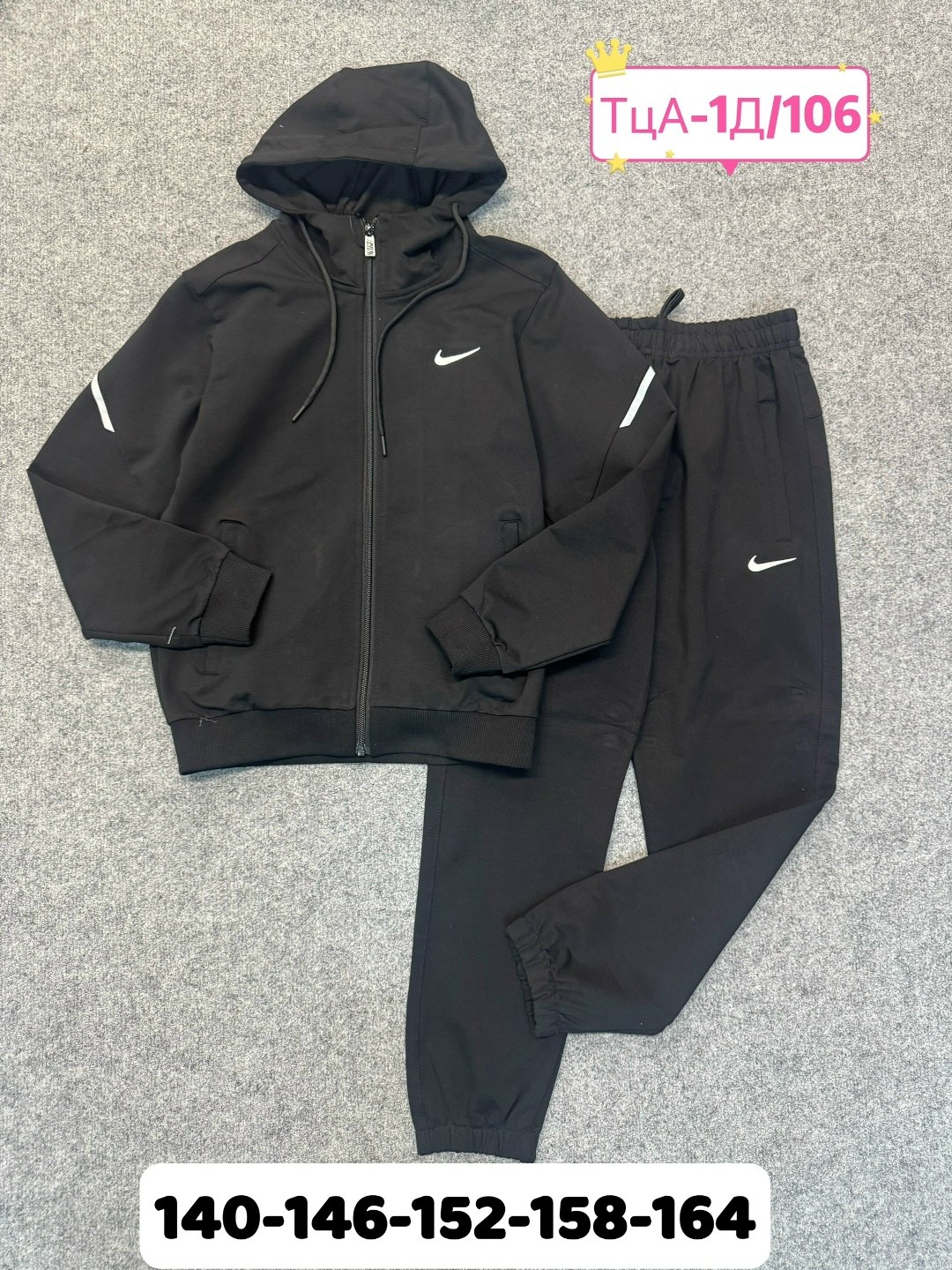 спортивный костюм nike,спортивный костюм найк мужской черный с капюшоном,спортивный мужской костюм nike,спортивный костюм,костюм спортивный мужской
