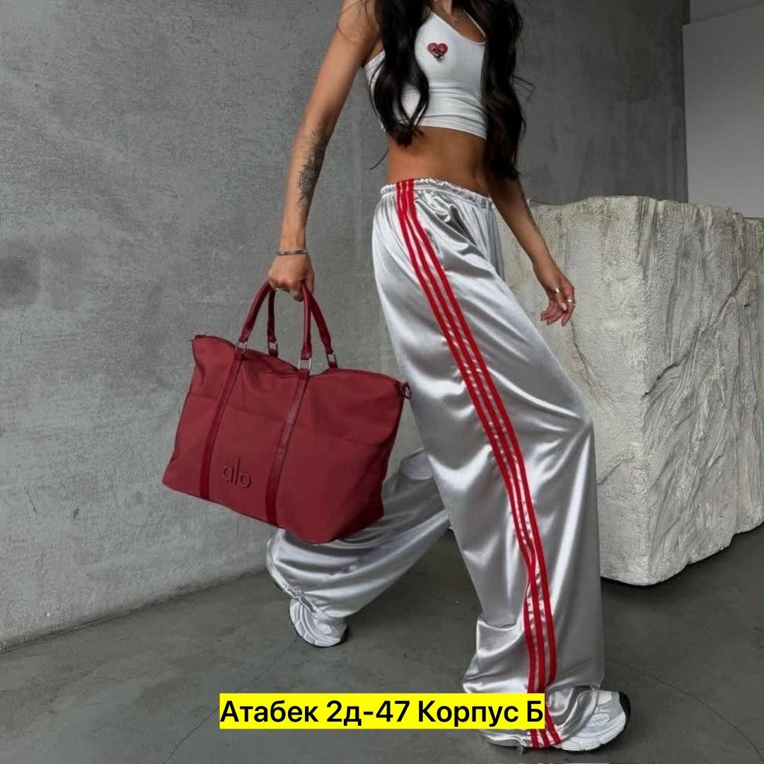 брюки атласные,брюки розовые,спортивные брюки,брюки модные,спортивные штаны