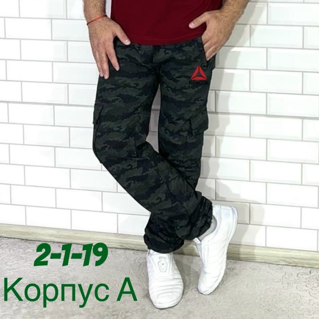 брюки спортивные мужские,штаны мужские,штаны синие,брюки спортивные,штаны джоггеры